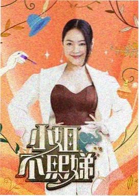 成人影视大全 直播分享